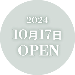 2024年10月中旬OPEN